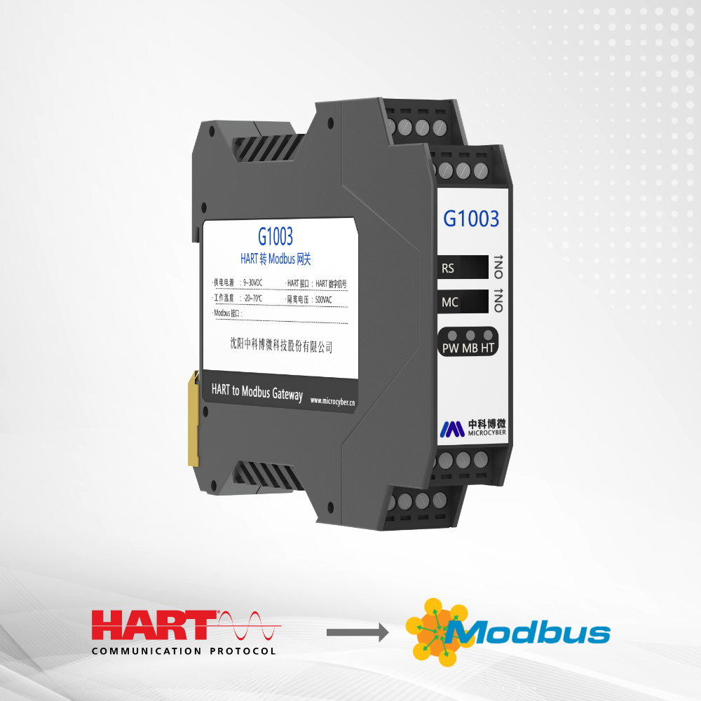 G1003 HART to Modbus Gateway